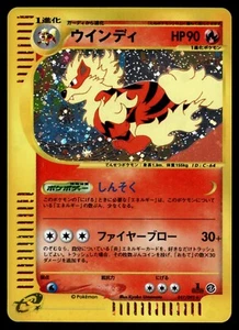 Japanese - 1st Edition - Arcanine - 017/092 - Holo - Pokemon Card - E Series - Bild 1 von 2