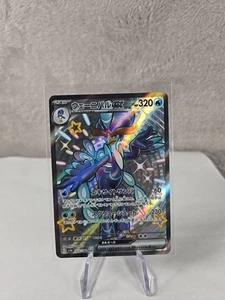 Pokemon Giapponese Sv4a Shiny Treasure Ex Quaquaval ex 325/190 SSR - Venditore USA! - Foto 1 di 2