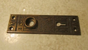 Antique Cast Brass Eastlake Door Plate No. 40 - Picture 1 of 1
