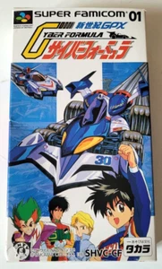 **Boite Vide** - Cyber Formula - Super Famicom - NTSC-J JAPAN - Picture 1 of 7