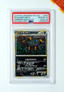 Pokemon PSA 10 Umbreon #037 1st Ed L2 Undaunted Auto 10 Mitsuhiro Arita Japanese - Picture 1 of 3