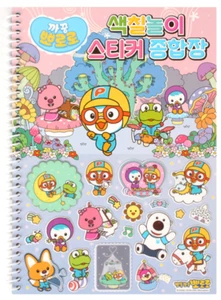 Korean TV Anime Little Penguin Pororo Coloring Sticker Book Note For Kids - Picture 1 of 6