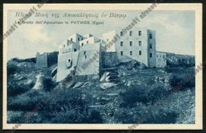 GRECIA GREECE Ελλάδα EGEO Aegean PATMO 07 PATMOS Πάτμος Cartolina Postcard - Imagen 1 de 2