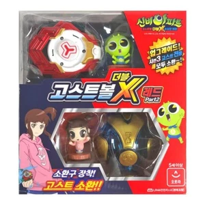 Shinbi Apartment 3 Shinbi Figure Toy Aurora World GHOST BALL DOUBLE X RED - Picture 1 of 2