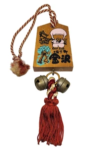 Vintage Japanese Wood Souvenir Passport Tsuko Tegata JOKAMACHI KANAZAWA Coin C08 - Bild 1 von 4