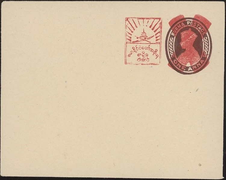 БИРМА 1943. Японская почта в конверте H&G IB13, как новая A - Изображение 1 из 1