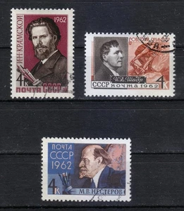 Russia 1962 used Mi 2629-2631 Sc 2619-2621 Famous Russian Artists  - Picture 1 of 2