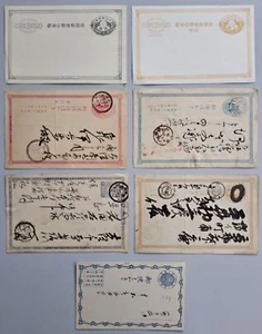 Colección Japón 7 postales antiguas / cosas enteras reales usadas y nuevas - Imagen 1 de 12