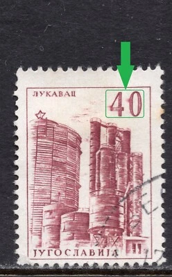 112 - YUGOSLAVIA 1959 - Lukavac- ERROR - Used - Image 1 of 2