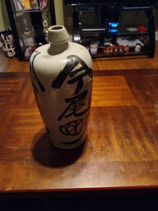 Antique Japanese Sake Bottle Pottery Ceramic  [ rare defect on the top] - Picture 1 of 4