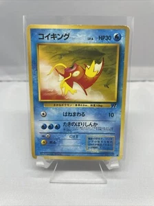 1997 Pokemon TCG Rocket Gang Japanese Magikarp #129 - Picture 1 of 2