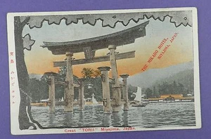 Torri Miyajima - Postal antigua sin usar del Hotel Mikado Japón - Imagen 1 de 2