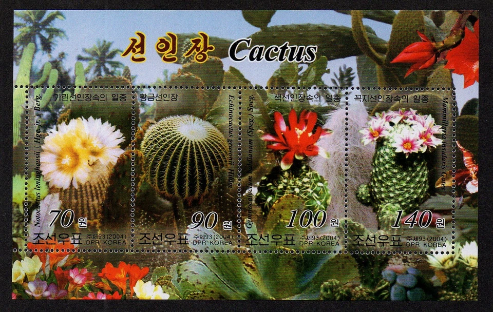 KOREA, SCOTT # 4372, MNH MINI SHEET - CACTUS PLANTS, YEAR 2004 - Image 1 of 1