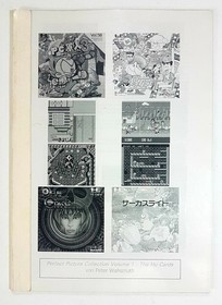 &copy;2001 Peter Wahsmuth PC ENGINE Perfect Picture Collection HU CARDS Turbo Grafx