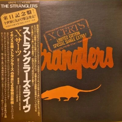The Stranglers X Certs LP GF w Insert Obi + Bonus 7" Japan 1979 United Artists - Image 1 of 2