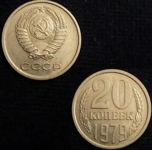 RUSIA, 20 KOPECKS 1979, SIN CIRCULAR. - Imagen 1 de 1
