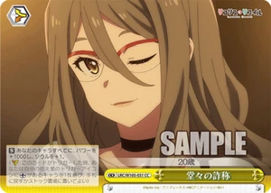 Blanco negro LRC/W105-031 CC Mizuki Lycoris retroil - Imagen 1 de 1