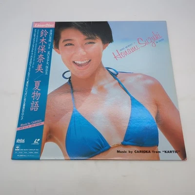 Wind Memory - Honami Suzuki In Palau (1986) Laserdisc CSLW 1229 Foto 1 de 3
