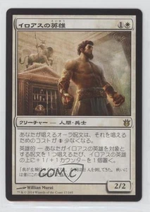 2014 Magic: The Gathering - Born of the Gods Japanese Hero of Iroas #17 2s9 - Picture 1 of 3
