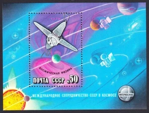 INTERCOSMOS SPACE EXPLORATION = S/S USSR/ Russia 1978 Sc 4669 Mi Block 129 MNH - Picture 1 of 1