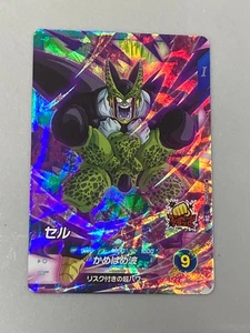Cell - SDV5-032 SR - Dragon Ball Super Divers Card Japanese - Picture 1 of 2