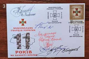 National Guard of Ukraine 11 years old FDC March 24, 2025 - Picture 1 of 17