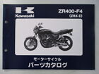 KAWASAKI Genuine Used Motorcycle Parts List ZRX-II '98 ZR400-F4 ZR400E 2126