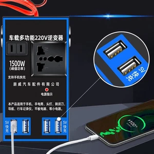 1500W Car Power Inverter 12V 24V To 220V Car Mobile Phone USB Charging Socket_Q - Picture 1 of 8