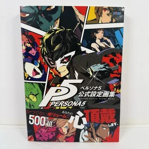 Persona 5 Official Design Works Japanese Art Book Atlus Game Illustration *US* - Picture 1 of 13