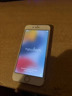 Iphone 7  32GB  Rosegold - Bild 1 von 4