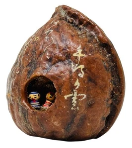 1-1/2" geschnitztes Nussbaumhaus mit kleinem Kokeshi Paar innen, signiert, Japan - Bild 1 von 6