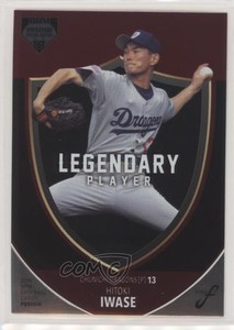 2019 BBM Fusion Legendary Player Bookstore Specal Edition Hitoki Iwase #LP23