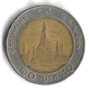 Moneda Mundial Tailandia 10 Baht 2532 (1989) - Y# 227 (b) - Imagen 1 de 2