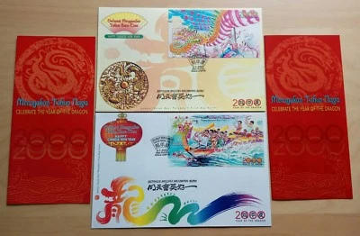 2000 Malaysia Zodiac Dragon Year, MS on 2 FDC (Kuala Lumpur + Special Cachet) - Image 1 of 4