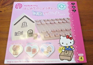 Hello Kitty Shogi as Japanese chess game set for beginners w English instraction - Picture 1 of 2