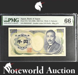 Japan 1000 Yen ND (1993) P 100b SOLID 1 - 111111 UNC PMG 68 EPQ 2nd TOP POP - Picture 1 of 4