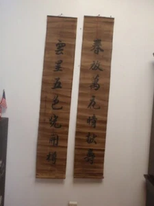 1876 丙子年or 1936 Old Chinese Calligraphy Painting 對聫2pc/set 馮玉祥Sign/Stamp #HHP121 - Foto 1 di 12