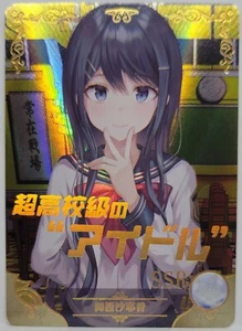 Danganronpa Sayaka Maizono Holo Foil Doujin Trading Card SSR - Foto 1 di 1