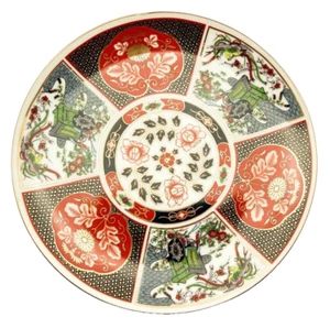 Vintage Imari for Heritage Mint 8 1/8" Porcelain Plate Japan - Picture 1 of 5