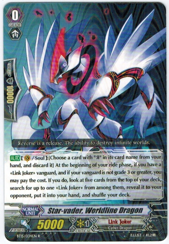 4 x Star-vader, Worldline Dragon - BT15/034EN - R Near Mint / Mint, English - Image 1 of 1