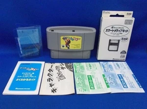 Mario no Photopi N64 Smart Media Kit Set 1998 Tokyo Electron Hagiwara Rare AS IS - Bild 1 von 10
