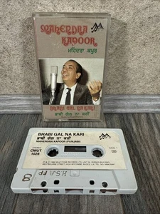 Bhabi Gal Na Kari By Mahendra Bollywood Rare Cassette Vintage Retro Punjabi VGC - Picture 1 of 9