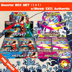 M1L M1S Mega Brave Symphonia Booster Box Set Pokemon Karte Japanisch mit Schrumpf - Bild 1 von 10