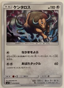 Pokemon Miracle Twins Tauros 72/94 NM/M Japanese - Bild 1 von 1