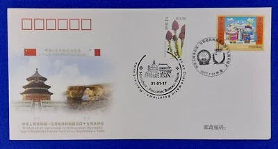 2017 Malta-China, 45th Anniversary of Diplomatic Relations SHC - Cancelled - Image 1 of 3