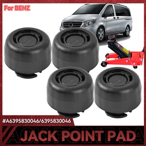 4pcs for MERCEDES VITO W447 W639 Front or Rear 2003 on A6395830046 Jacking Point - Picture 1 of 8