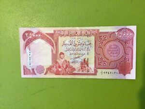 25000 Iraqi Dinar, ( 1 x 25000 ) bank note