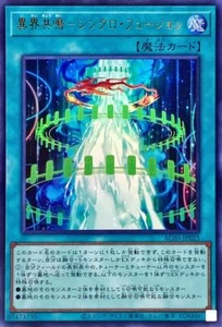 Yugioh AC03-JP025 Harmonic Synchro Fusion Ultra - Picture 1 of 2