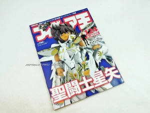 FIGURE-OU No.124 SAINT SEIYA Special Appendix Kamen Rider Chips R Card - Picture 1 of 1