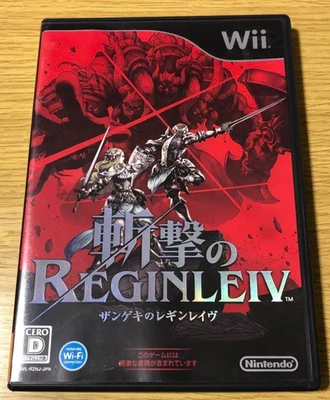 Zangeki no Reginleiv Nintendo Wii NTSC-J (Japan) Japanese version - Image 1 of 3